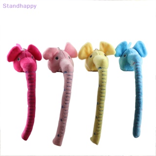 Standhappy พวงกุญแจ จี้ตุ๊กตาช้าง จมูกยาวน่ารัก ขนนิ่ม สําหรับตกแต่งกระเป๋าเป้สะพายหลัง รถยนต์