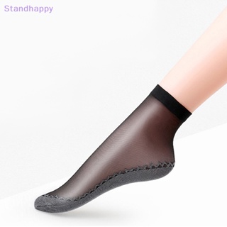 Standhappy ใหม่ ถุงเท้า ผ้าฝ้าย และผ้ากํามะหยี่ แบบนิ่ม บางพิเศษ สวมใส่สบาย สไตล์คลาสสิก สําหรับผู้หญิง