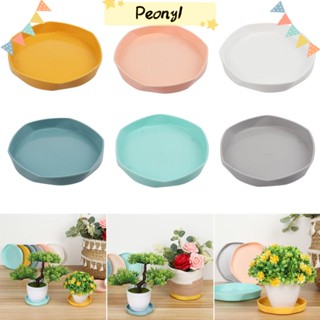 Pdony จานรองกระถางต้นไม้ พลาสติก แบบหนา 1 ชิ้น