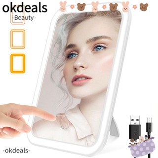 Okdeals กระจกตั้งโต๊ะ พร้อมขาตั้ง หรี่แสงได้ 3 สี สําหรับเดินทาง