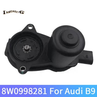 คาลิปเปอร์เบรค เซอร์โวมอเตอร์จอดรถ ด้านหลัง สําหรับ Audi B9 8W0998281 อะไหล่อุปกรณ์เสริม สําหรับรถยนต์