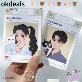 OKDEALS ชุดลิปกลอส เครื่องสําอาง สําหรับแต่งหน้า