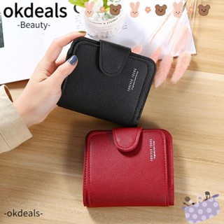 Okdeals กระเป๋าสตางค์ ใบสั้น ใส่เหรียญได้ สําหรับผู้หญิง