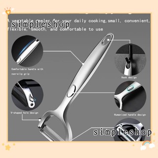 SIMPLE เครื่องปอกเปลือกผัก มันฝรั่ง สเตนเลส รูปตัว Y สีเงิน ทนทาน 2 ชิ้น