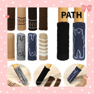 PATH 4 ชิ้น / เซต ถุงเท้าเก้าอี้ น่ารัก ป้องกันเสียงรบกวน กันลื่น เคสป้องกันถักนิตติ้ง