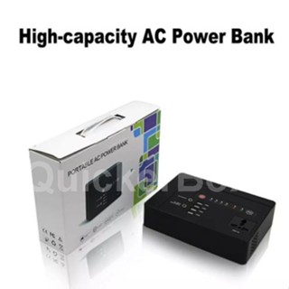 แบตเตอรี่สำรอง อเนกประสงค์ 39,600 mAh Premium Super Power Bank