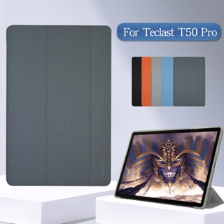 เคสแท็บเล็ต PC TPU แบบนิ่ม พับได้ สําหรับ Teclast T50 Pro 11 นิ้ว Teclast T50 Pro 2023