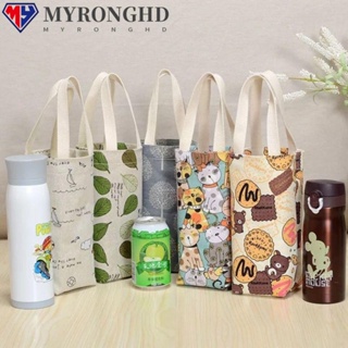 Myronghd ปลอกหุ้มขวดน้ําสูญญากาศ พร้อมสายคล้อง แบบพกพา สําหรับเล่นกีฬากลางแจ้ง ตั้งแคมป์ 1 ชิ้น