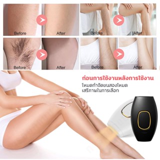 【จัดส่งในพื้นที่】เครื่องกำจัดขนด้วยเลเซอร์ IPL แบบพกพาขนาดเล็กขนาดเล็กเครื่องเสริมความงาม Body Shaver