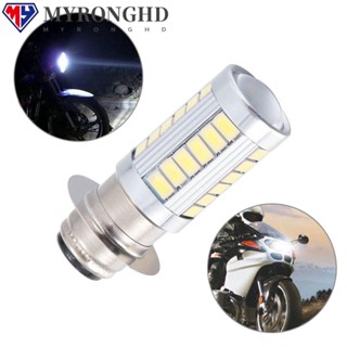 Myronghd ไฟหน้ารถจักรยานยนต์ DRL 5730 33smd H6 BA20D