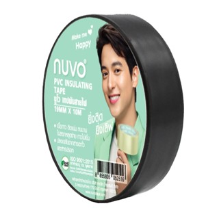 NUVO เทปพันสายไฟ 19 มม.x10 ม. สีดำ