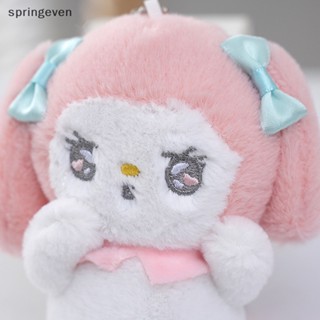 [springeven] พวงกุญแจ จี้ตุ๊กตาฟิกเกอร์ การ์ตูนอนิเมะ My Melody Kuromi Kawaii Sanrio Series แบบนิ่ม ของขวัญ สําหรับเด็กผู้หญิง พร้อมส่ง