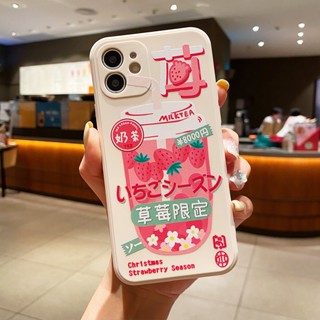 Compatible For VIVO V27 V25 Y36 Y02S Y16 Y35 Y22 Y02T Y01 Y15S T1X Y21 Y21S Y33T Y51 Y31 Y53S Y20 Y20S Y12S Y50 Y30 Y12 Y15 Y17 Y19 Y91 Y95 Y72 Y52 V23 V21 Cute Strawberry Milk Tea Silicone Phone Case