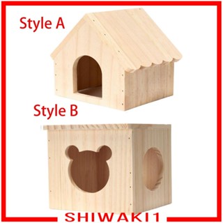 [Shiwaki1] ของเล่นบ้านไม้ ขนาดเล็ก สําหรับหนูแฮมสเตอร์ ชินชิล่า