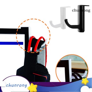 Chunrong ตะขอแขวนหูฟังแฟชั่น น้ําหนักเบา สําหรับบ้าน 1 ชุด