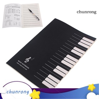 Chunrong กระดาษโน้ต 32 หน้า สําหรับวาดภาพ