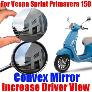 เลนส์กระจกมองหลัง แบบนูน อุปกรณ์เสริม สําหรับ Vespa GTS 300 Sprint Primavera 150 125