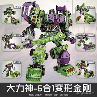 [Spot] NBK Hercules GT deformed toy diamond six-in-one engineering car mens and girls birthday gift model turned Green