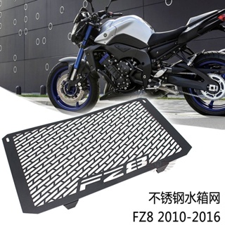 พร้อมส่ง ตาข่ายป้องกันถังเก็บน้ํา สําหรับ Yamaha FZ8N FZ8S FZ8S 2010-2016