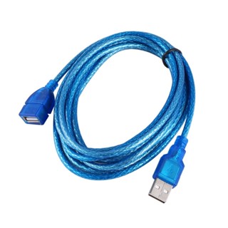 สายเคเบิลต่อขยาย USB 2.0 2.0 ตัวผู้ เป็น USB 2.0 ตัวเมีย 1 1.5 2 3 ม. สีฟ้า