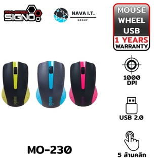 COINSคืน15%⚡FB9JMZV6⚡ SIGNO MO-230 OPTICAL MOUSE WIRED BESICO OPTICAL MOUSE 1000DPI รับประกันศูนย์ 1ปี