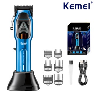 Kemei KM-1763 ปัตตาเลี่ยนตัดผม แบบมืออาชีพ สําหรับผู้ชาย เครื่องตัดผม แบบใส พร้อมฐานชาร์จ เครื่องตัดผม 9000RPM