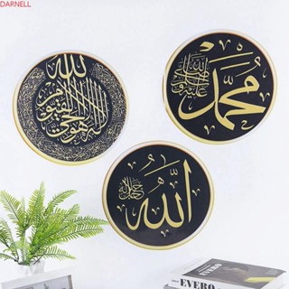 Darnell สติกเกอร์ติดผนัง ลายตัวอักษร Eid Mubarak Ramadan ขนาด 30x30 ซม. สําหรับตกแต่งบ้าน DIY 1 ชิ้น