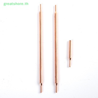 Greatshore เข็มเชื่อมไฟฟ้า ทองแดง อลูมิเนียม สําหรับเชื่อมจุดก้น