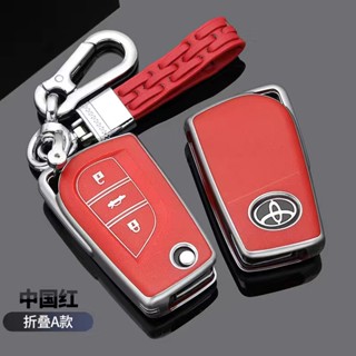 [พร้อมส่ง] พวงกุญแจโลหะอัลลอย TPU PC สําหรับ Toyota Corolla Car Key Holder Key Chain Ring Keyfob Case Toyota Corolla Ralink Camry CHR RAV4 IZOA