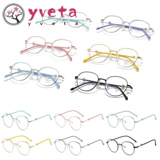 Yveta แว่นตาโลหะ ป้องกันแสงสีฟ้า ใส่สบาย แบบพกพา สําหรับเด็กผู้ชาย และเด็กผู้หญิง