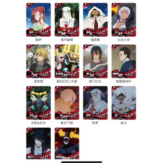 การ์ดอะนิเมะ Fire Force Brigade R Whole Set 30 ใบ