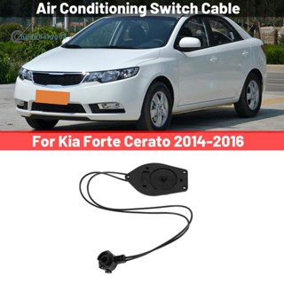 อะไหล่ลูกบิดปรับสายเครื่องปรับอากาศรถยนต์ 97159-1X000 A/C สําหรับ Kia Forte Cerato 2014-2016 1 ชิ้น