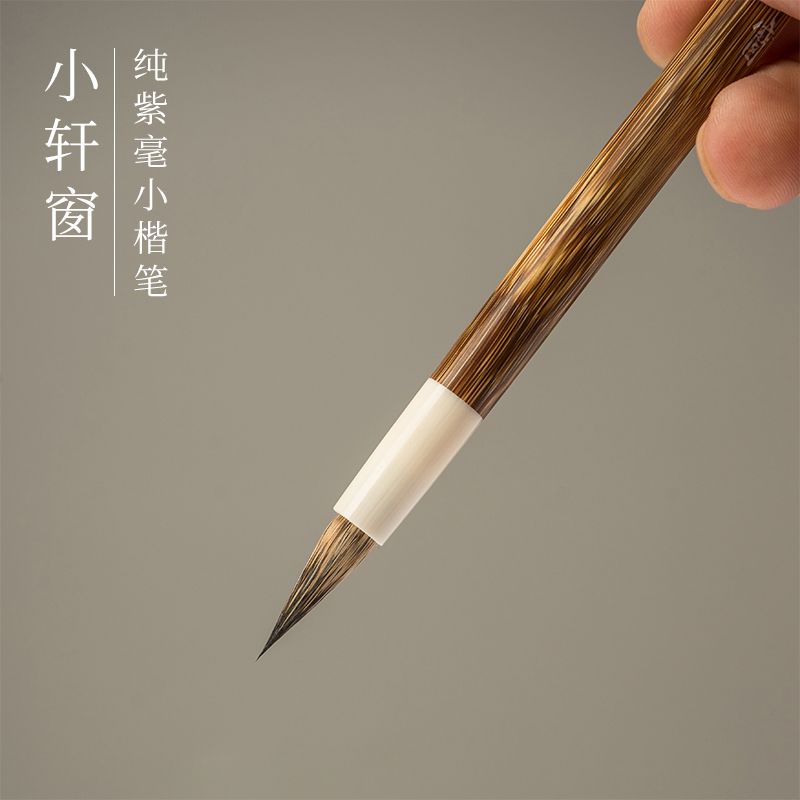 Qingxuetang Zihao Hairpin ดอกไม้สคริปต์ขนาดเล็กปากกากระต่าย Hao วิ่งสคริปต์ Thin Gold Body การประดิษ