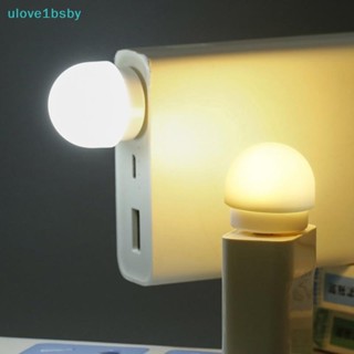 Ulove1bsby โคมไฟ LED ทรงกลม ขนาดเล็ก ชาร์จ USB สําหรับอ่านหนังสือ