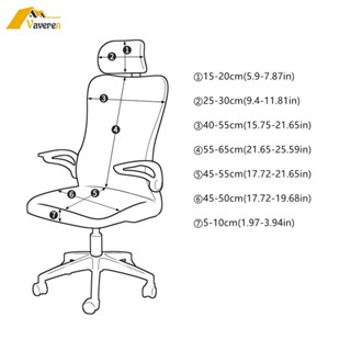 [Vaveren] ผ้าคลุมเก้าอี้สํานักงาน กันน้ํา หมุนได้ ถอดออกได้