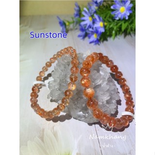 Sunstone ซันสโตน สีส้ม แสงสวย เกรดสูง พร้อมใบรับรอง หินนําโชค หินมงคล