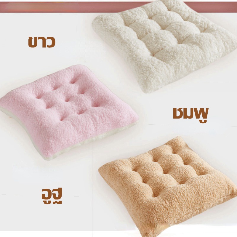 เบาะรองนั่ง เบาะรองนั่งเก้าอี้ ขนาด40x40cm หนานุ่มนั่งสบาย ใช้พิงหลังได้ เบาะรองนั่งทรงสีเหลี่ยม - รูปที่ 7