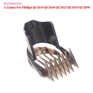 Buildvictor หัวปัตตาเลี่ยนตัดผม ขนาดเล็ก 3-21 มม. สําหรับ Philips QC5010 QC5050 QC5053 QC5070 TH