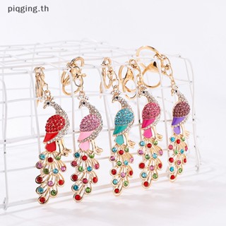 Piqging Bling พวงกุญแจ จี้รูปนกยูง นกยูง ประดับพลอยเทียม หลากสี หรูหรา สําหรับห้อยกระเป๋า