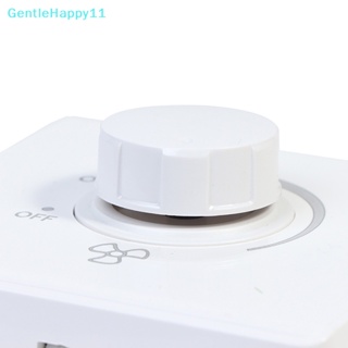 Gentlehappy สวิตช์ควบคุมความเร็วพัดลมเพดาน 86 แบบ 220V 10A ปรับได้