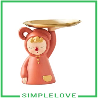 [Simple] ถาดเรซิ่น รูปตัวตลก สําหรับจัดเก็บเครื่องประดับ ตกแต่งออฟฟิศ