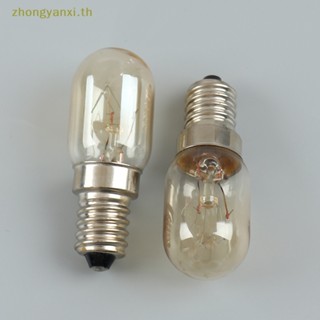 Yanxi E14 อะไหล่หลอดไฟ 220V 15W สําหรับเตาอบไมโครเวฟ