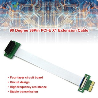 @ สายเคเบิลต่อขยาย PCI Express 36 Pin PCIe 1X FPC สําหรับเมนบอร์ด [Hidduck.th]