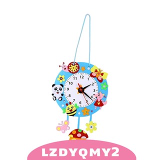 [Lzdyqmy2] นาฬิกาแขวนผนัง DIY ของเล่นเสริมการเรียนรู้เด็ก