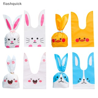 Flashquick ถุงพลาสติกใส่คุกกี้ ขนมขบเคี้ยว ขนมขบเคี้ยว ลายหูกระต่ายน่ารัก สําหรับงานปาร์ตี้ 50 ชิ้น ต่อล็อต