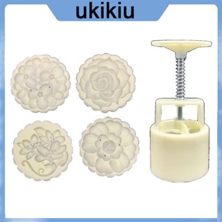 Uki แม่พิมพ์ขนมไหว้พระจันทร์ ลายดอกไม้ แฮนด์เมด 125 กรัม สําหรับวันแม่ DIY