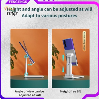 [Ft] ขาตั้งโทรศัพท์มือถือ แท็บเล็ต แบบพกพา พับได้ ทนทาน สําหรับบ้าน