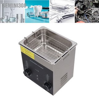 Gemini308 Ultrasonic Cleaner 2L Dual Mode Portable Stainless Steel 40kHz Ultra Sonic Jewelry for Glass