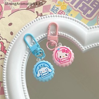 Strongaromatic พวงกุญแจ จี้รูปการ์ตูน My Melody Cinnamoroll น่ารัก ของขวัญวันเกิด สําหรับตกแต่งกระเป๋าเด็ก