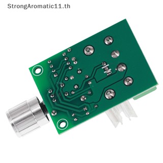 Strongaromatic สวิตช์ควบคุมความเร็วพัดลมมอเตอร์ Dc 6V-12V 6A พลังงานสูง